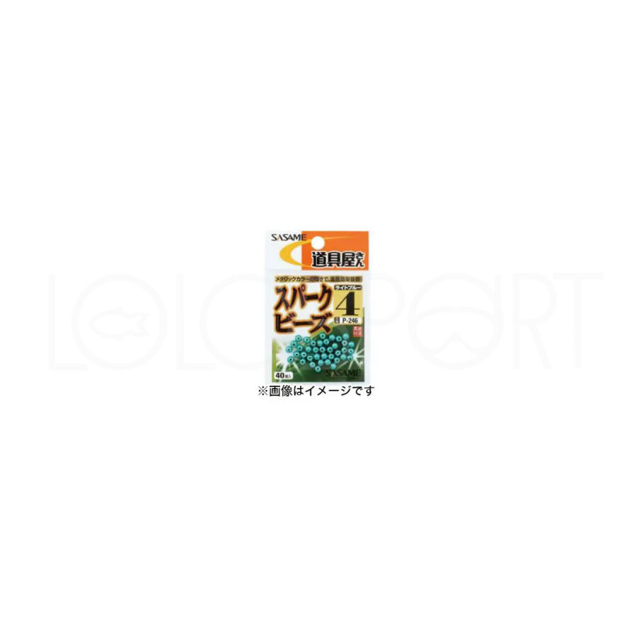 SASAME P-246 Micro PERLE Azzurre